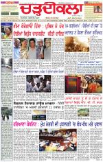 Daily Charhdikala (Haryana) 
