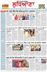 Punjabi Tribune (Ludhiana)