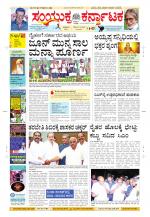 Namma Kalaburagi ಕಲಬುರಗಿ