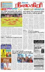 Nilgiri-Coimbatore Supplement