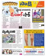 Visakhapatnam District - Old