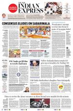 The New Indian Express-Tirupati