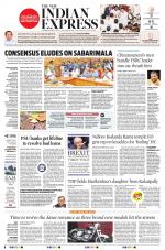 The New Indian Express-Tadepalligudem