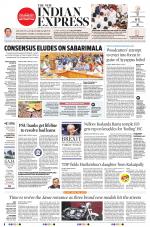 The New Indian Express-Anantapur