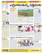 Adilabad Constituencies