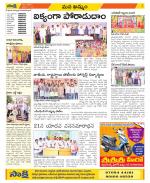 Khammam Constituencies