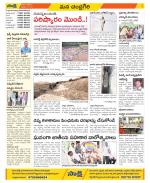 Chittoor Constituencies