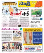 Visakhapatnam District