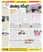 Visakhapatnam Constituencies Old