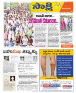 Vijayanagaram District