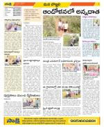 Vijayanagaram Constituencies