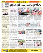 Vijayawada City Constituencies