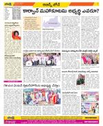 Hyderabad Constituencies