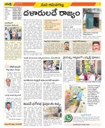 Ranga Reddy Constituencies