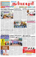 Dharmapuri-Salem Supplement