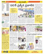 Medak Constituencies