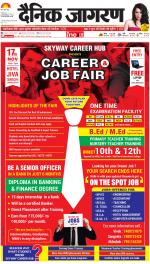 Jamshedpur Hindi ePaper, Jamshedpur Hindi Newspaper - InextLive