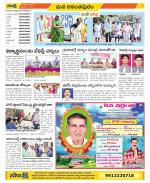 Anantapur Constituencies