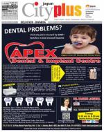 Vol-8, Issue-11, Nov 24 -Nov 30, 2013