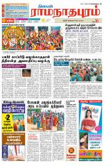 Madurai-Ramnad Supplement
