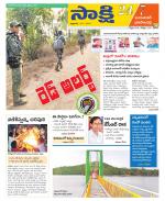 Jayashankar District