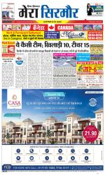 Divya Himachal Shimla+Mera Sirmour +Aastha 