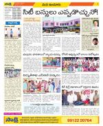 Nizamabad Constituencies