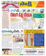 East Godavari District