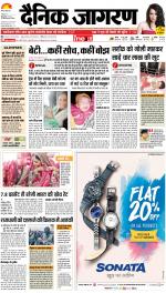 Bareilly Hindi ePaper, Bareilly Hindi Newspaper - InextLive
