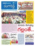 Rangareddy