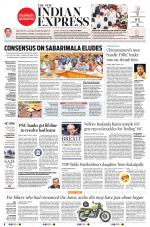 The New Indian Express-Vijayawada