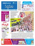 Siddipet