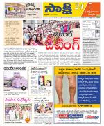 SPSR Nellore District