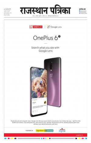 rajasthan patrika dungarpur