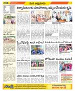 SPSR Nellore Constituencies