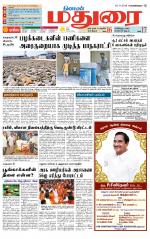 Madurai Supplement