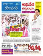 Karimnagar