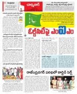 Hyderabad Constituencies