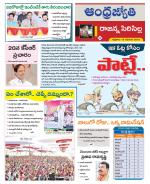 Rajanna Sircilla District