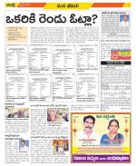 Visakhapatnam Constituencies