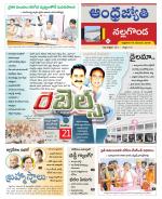 Nalgonda District