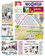 Prakasam District