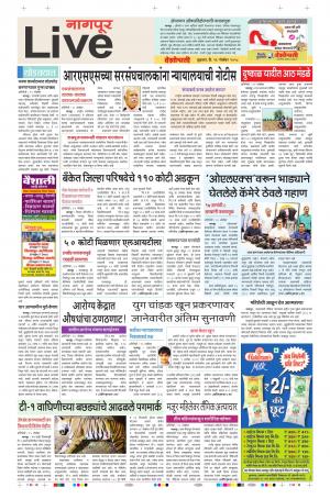 16th Nov Nagpur Live 