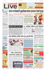 Amravati Live