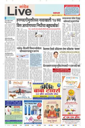 16th Nov Nanded Live 