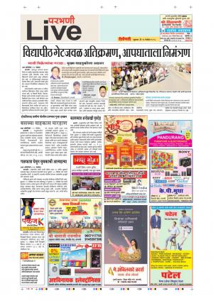 16th Nov Parbhani Live 