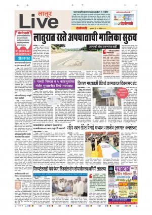 16th Nov Latur Live
