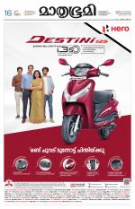 Kozhikode (includes Wayanad)