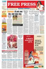 Free Press - Bhopal Epaper Edition