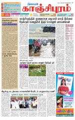 Kanchipuram-Chennai Supplement